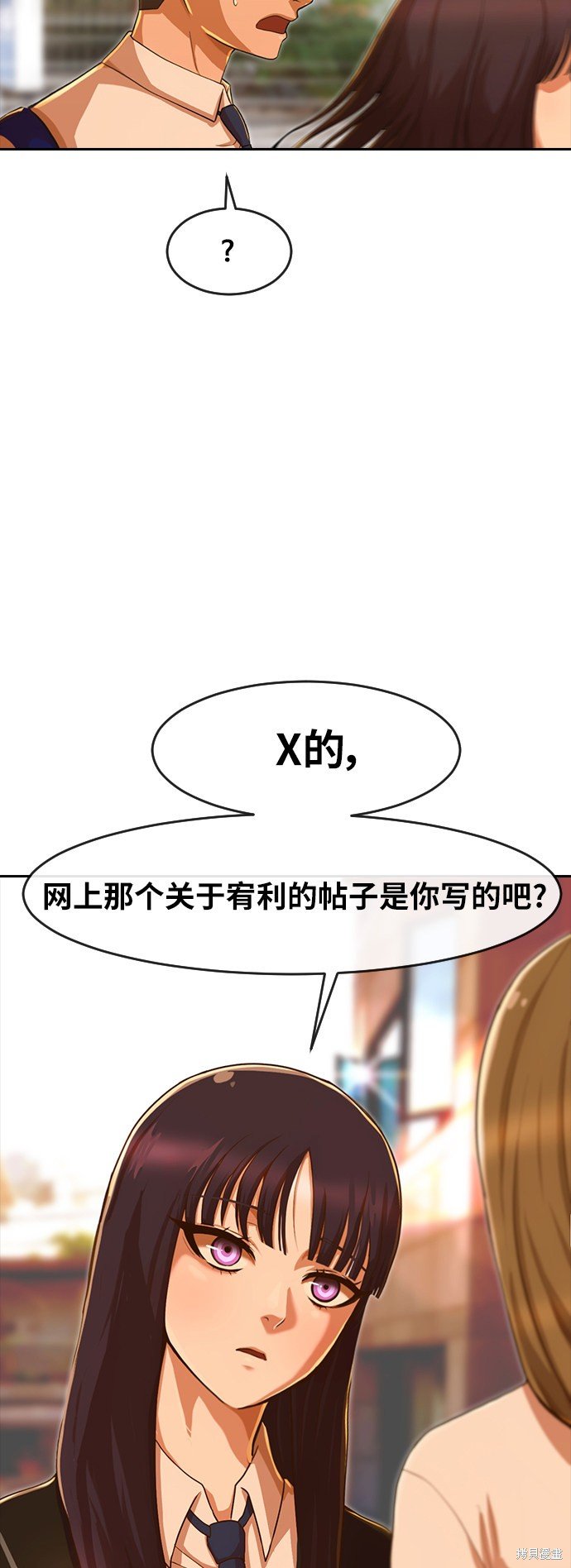 第183话