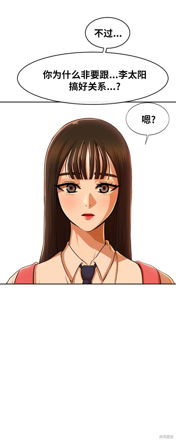 第184话