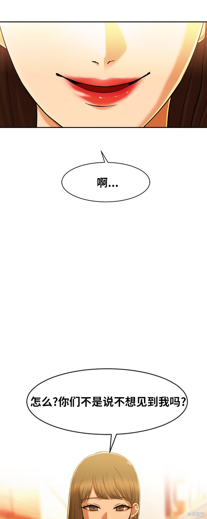 第184话