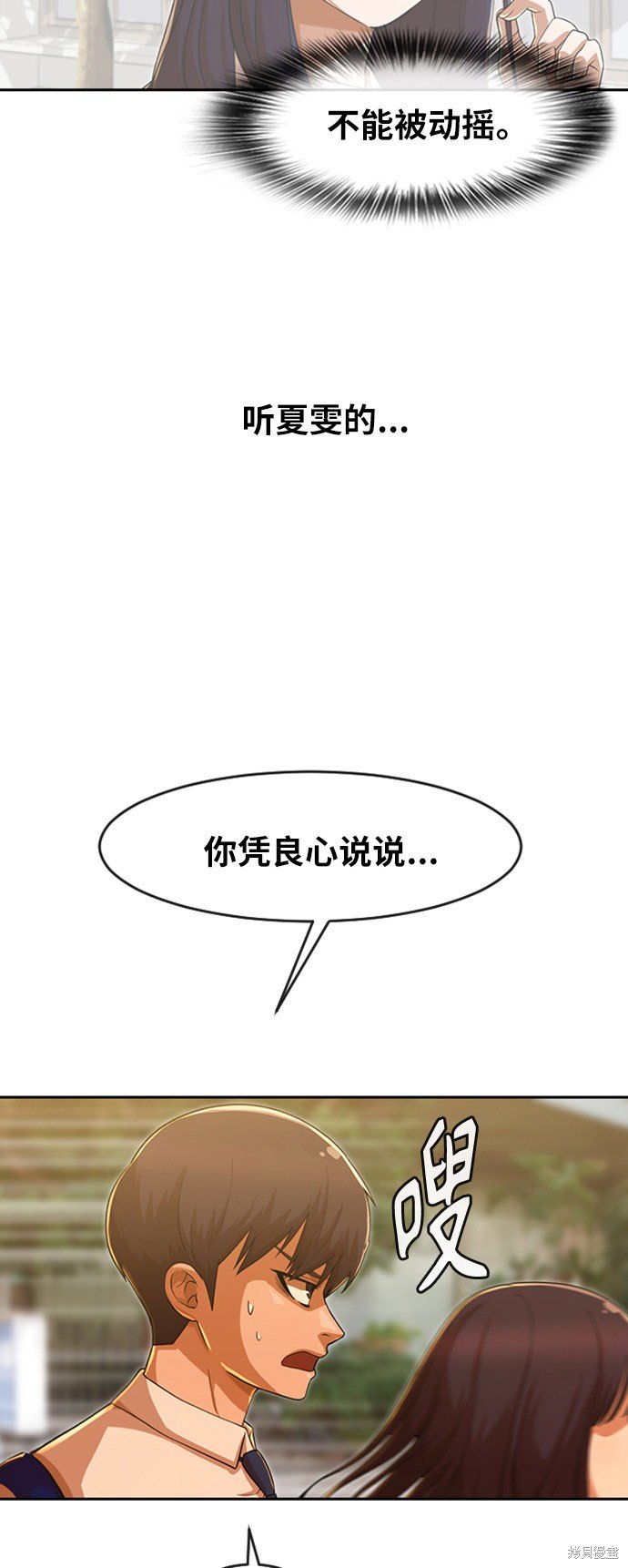第184话