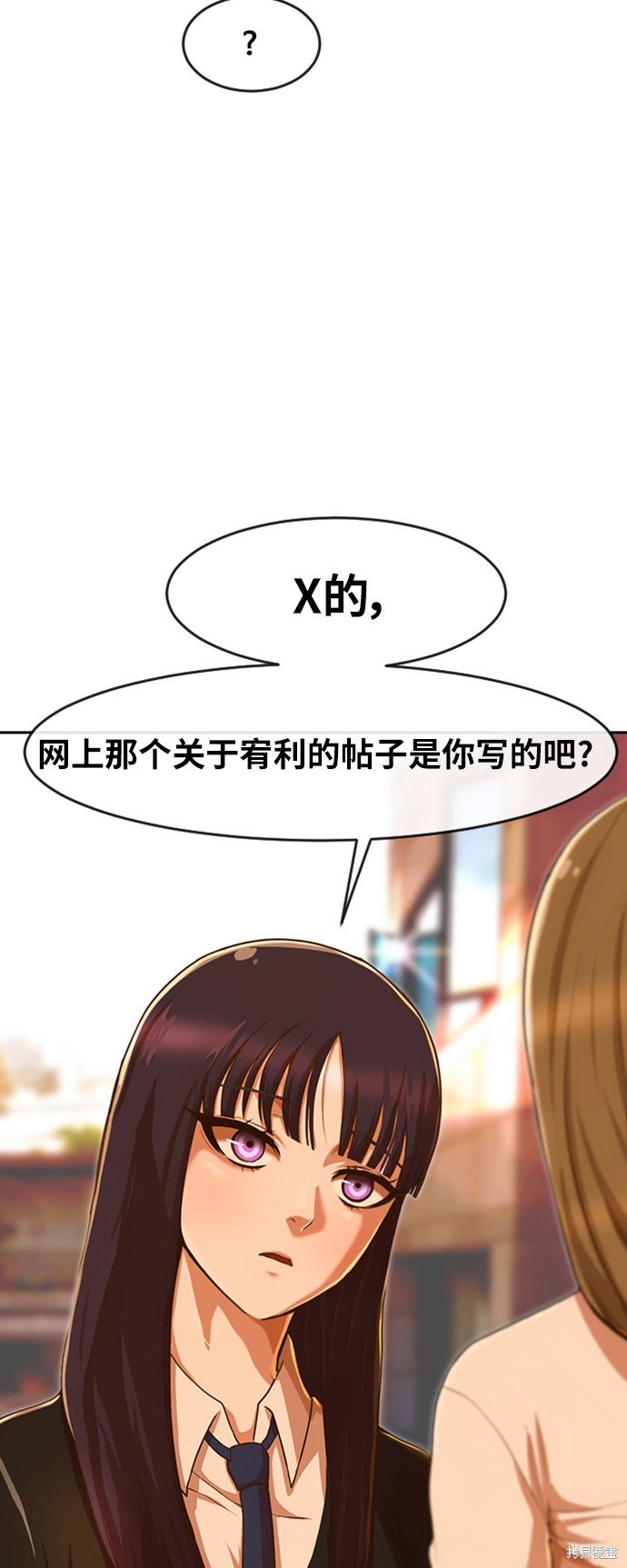 第184话