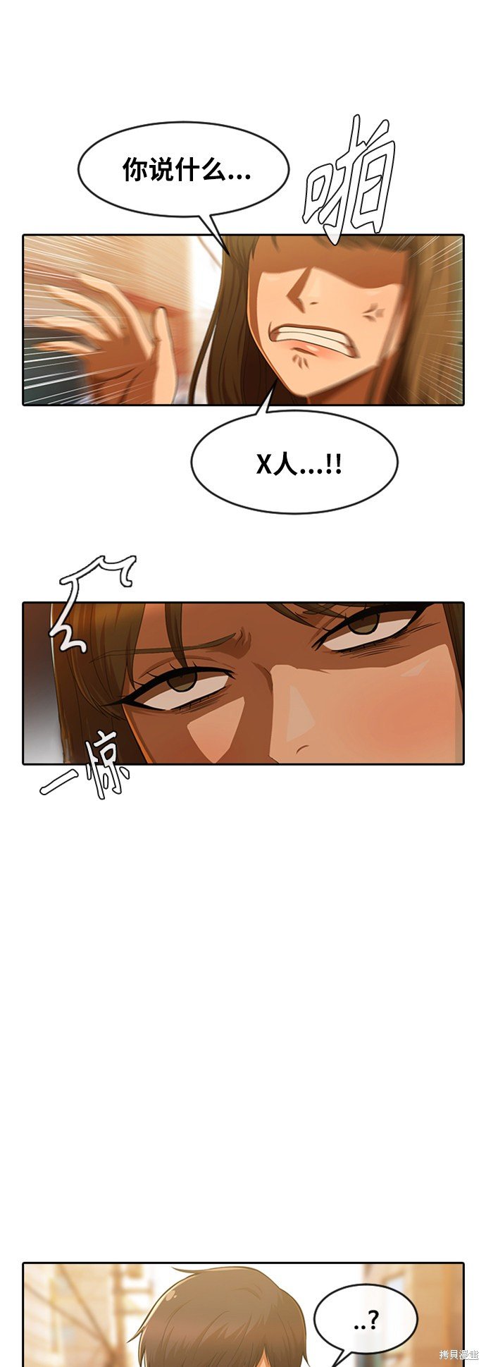 第184话