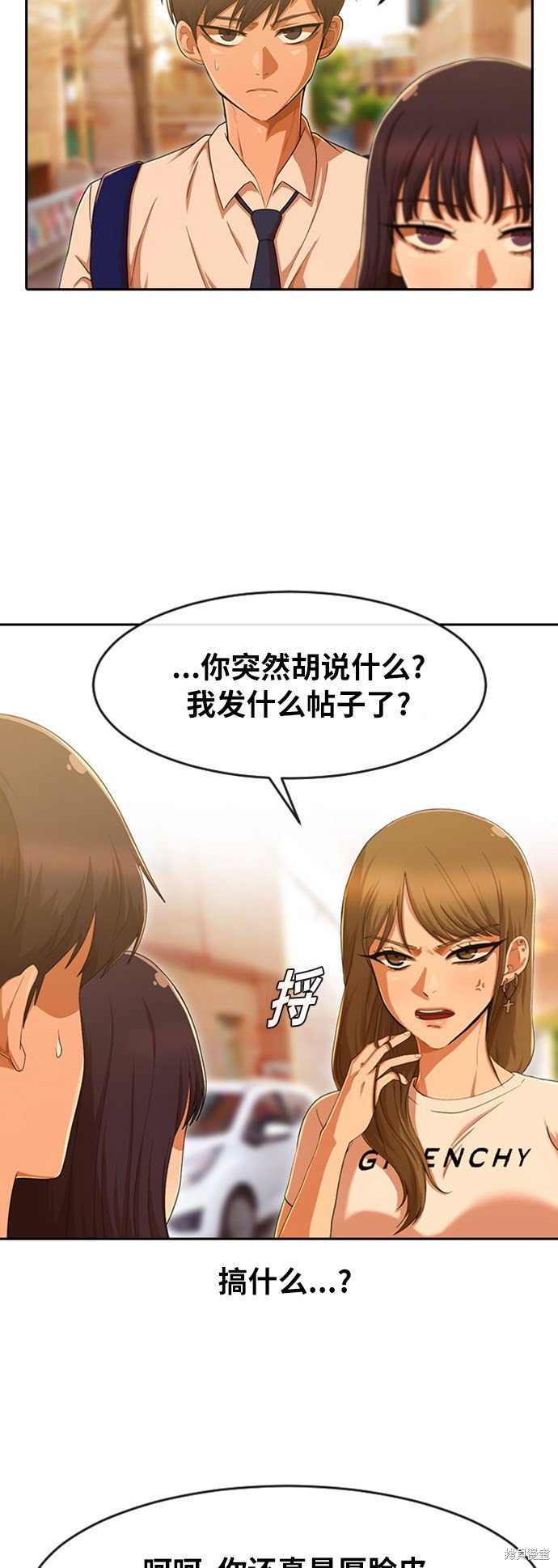 第184话