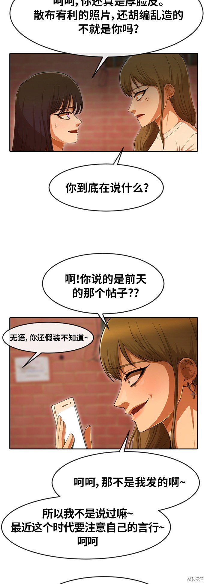 第184话