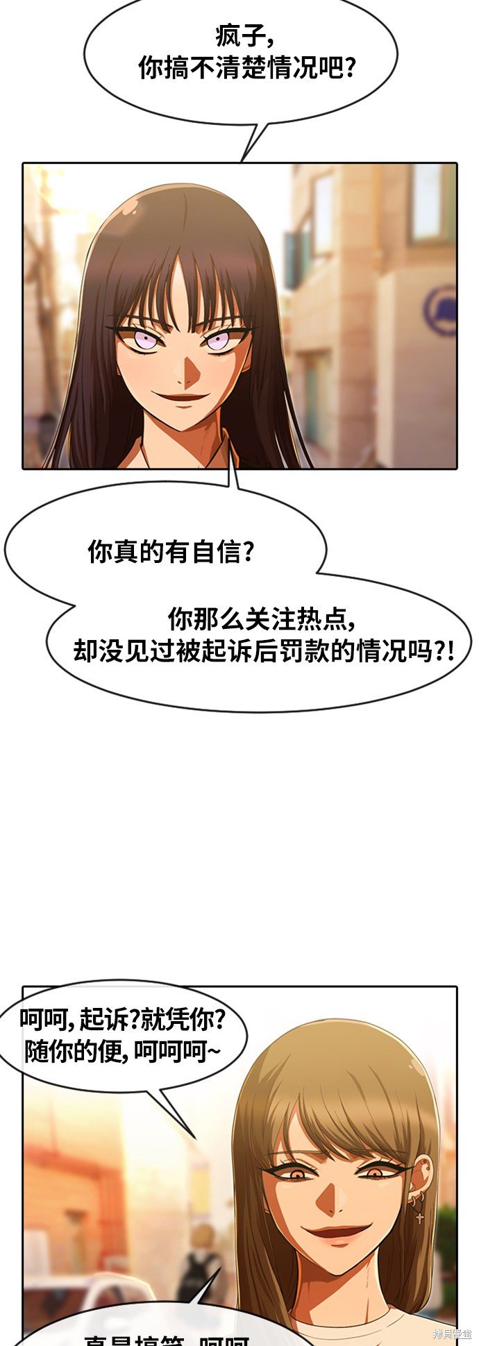 第184话