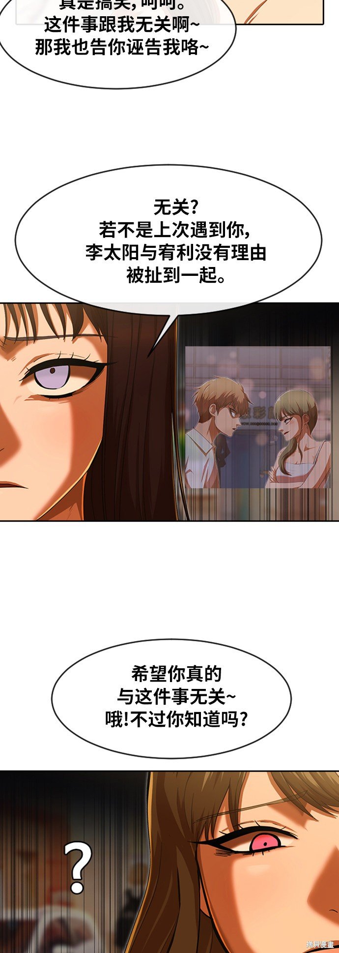 第184话