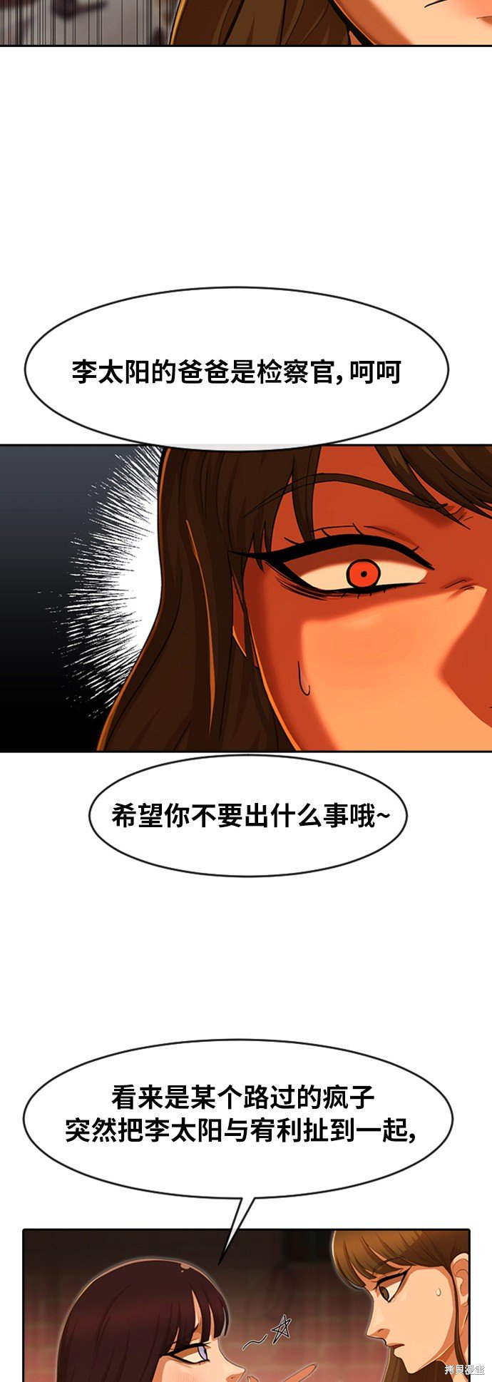 第184话