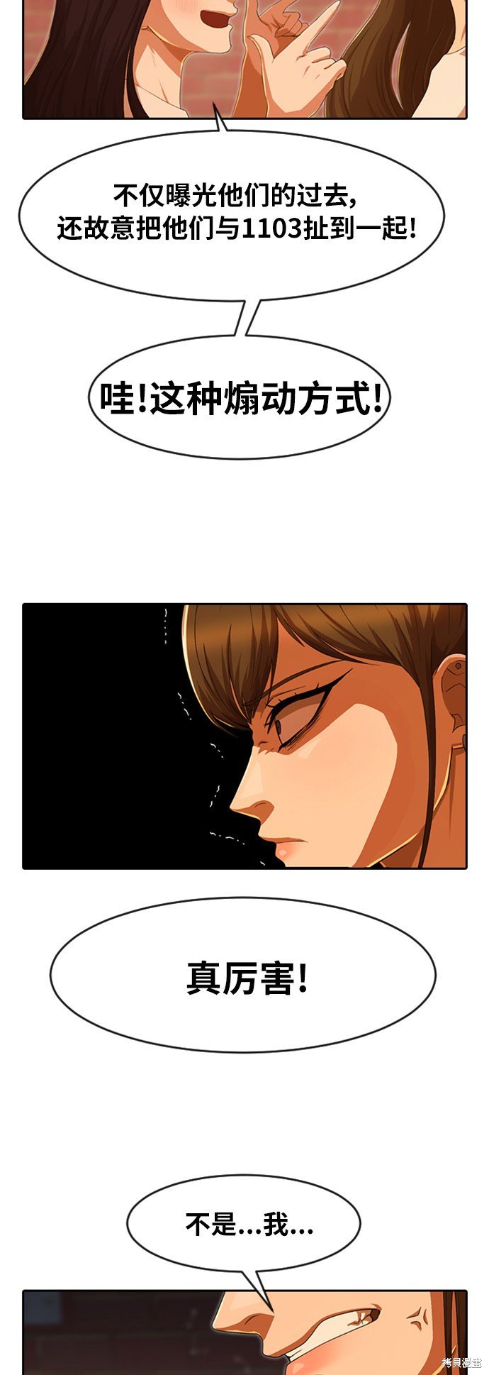 第184话