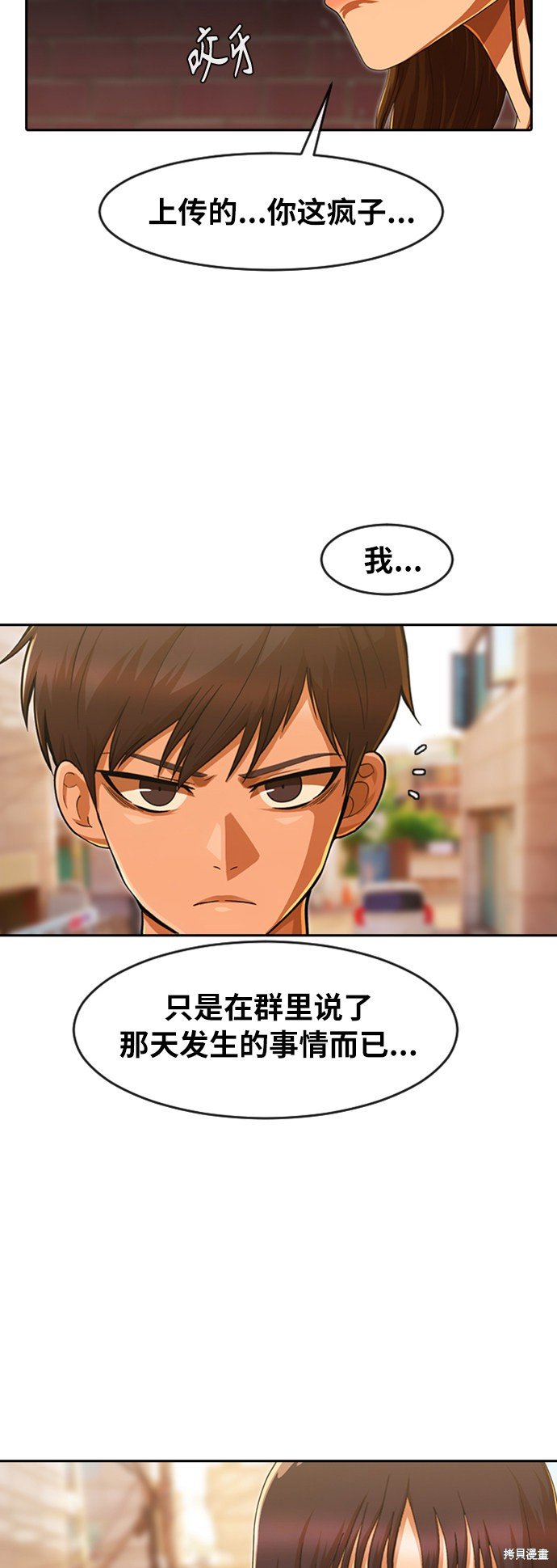 第184话