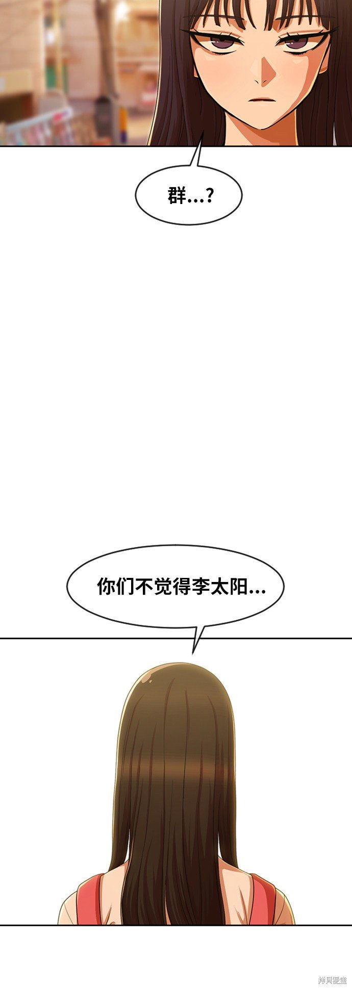 第184话