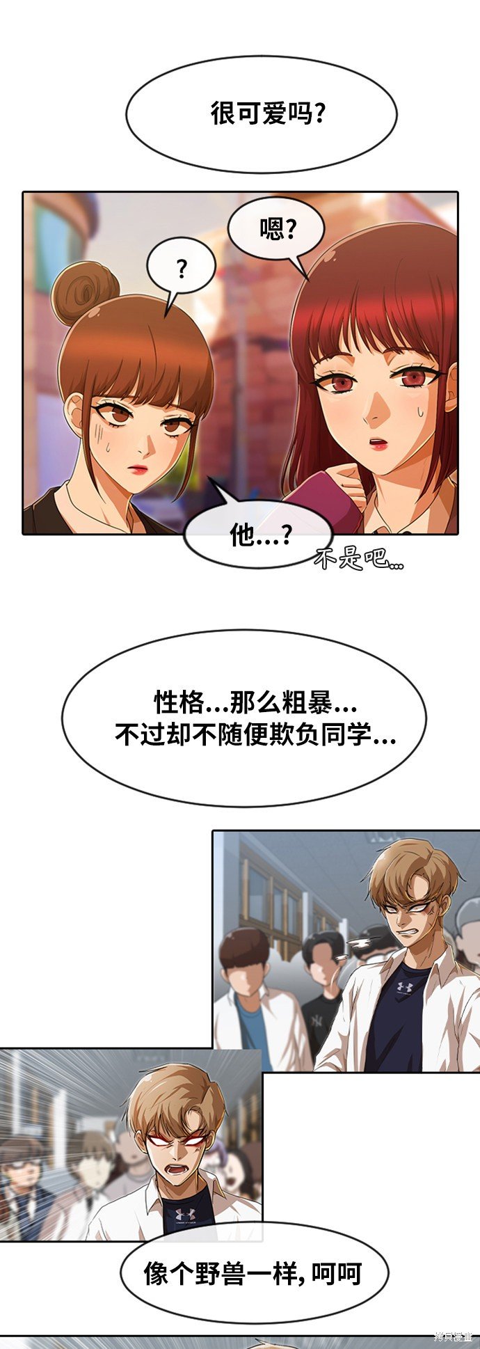 第184话