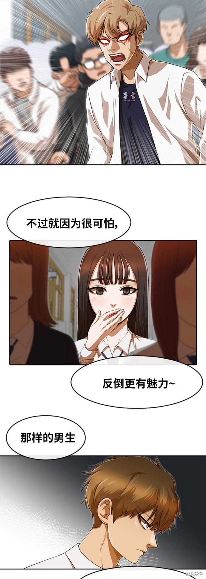 第184话