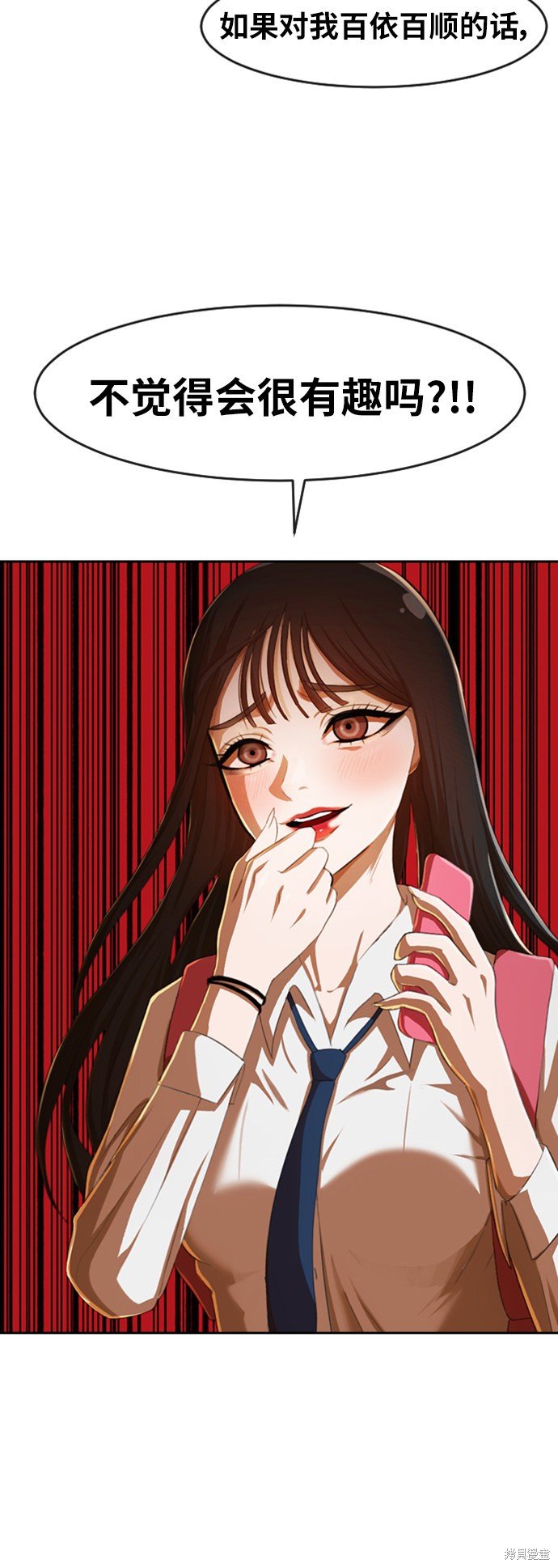 第184话