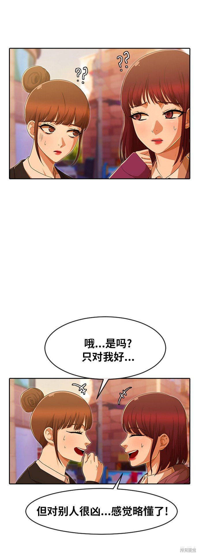第184话