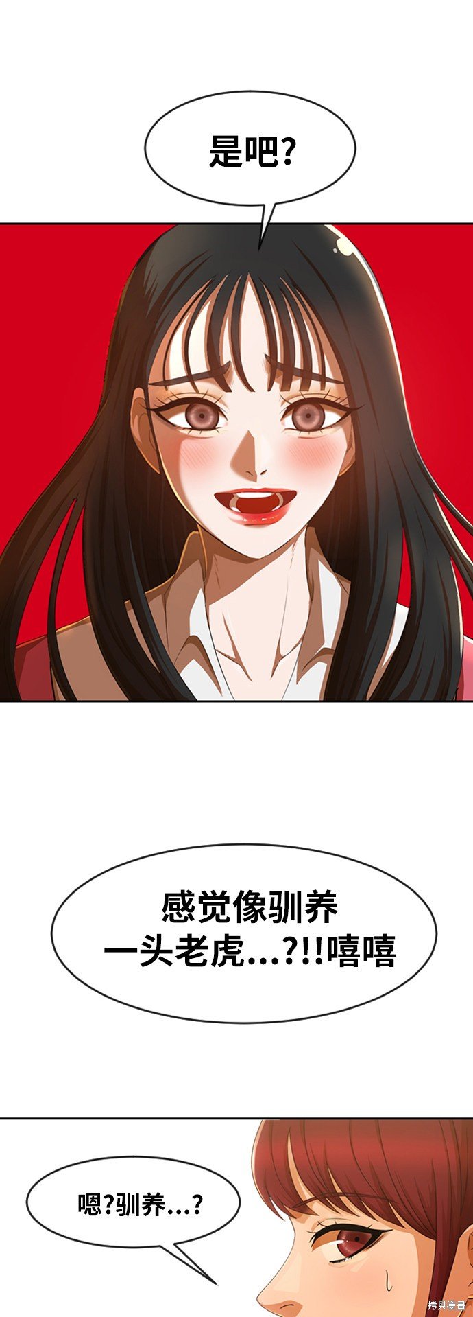 第184话