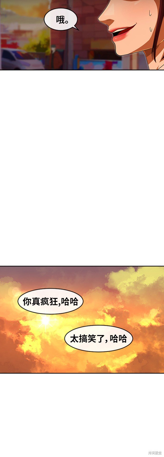 第184话