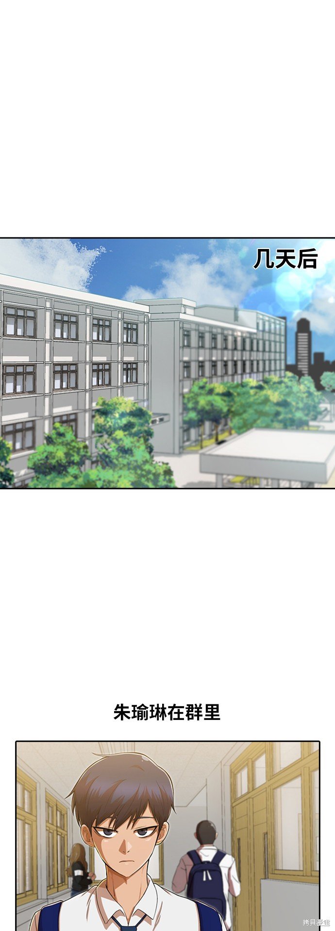 第184话