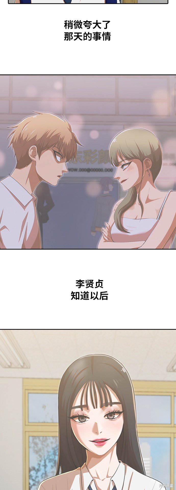 第184话