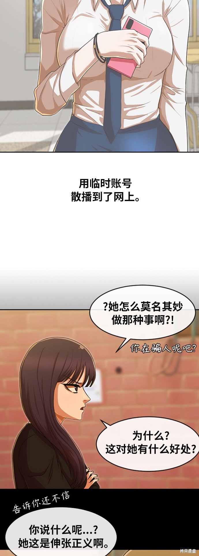 第184话