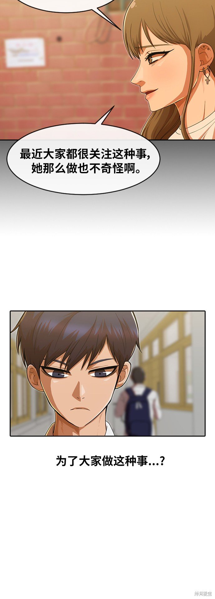 第184话
