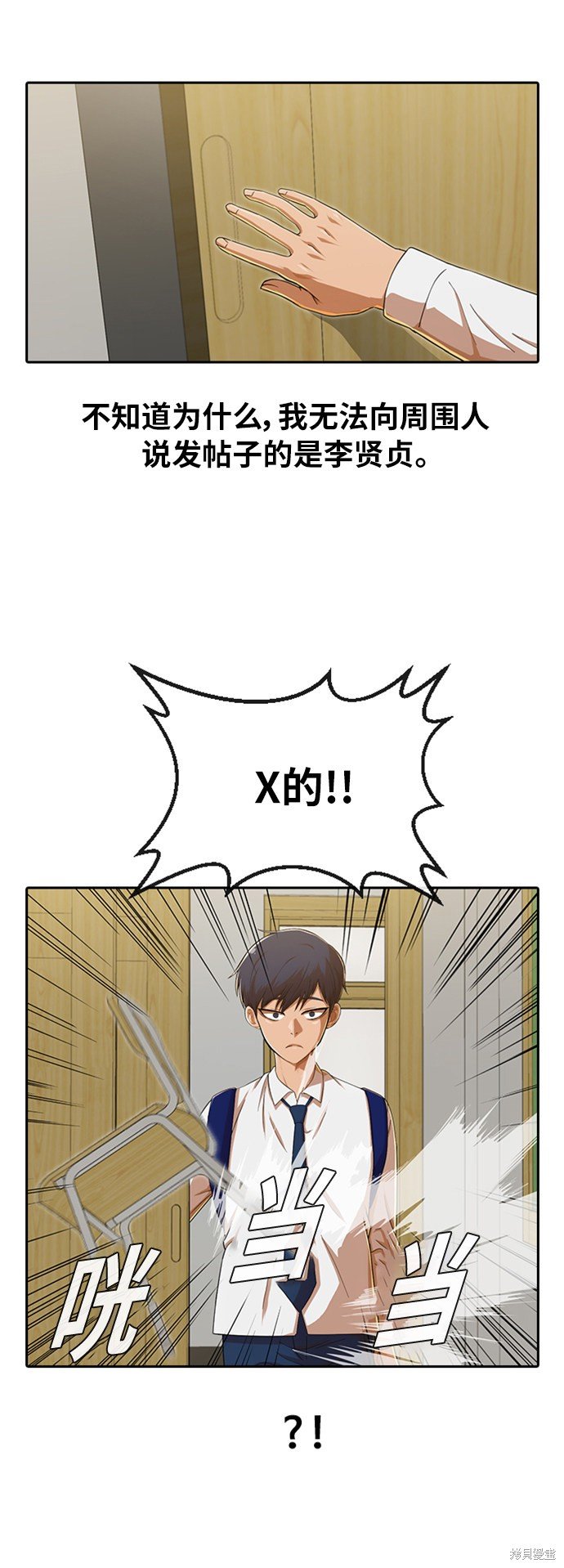 第184话