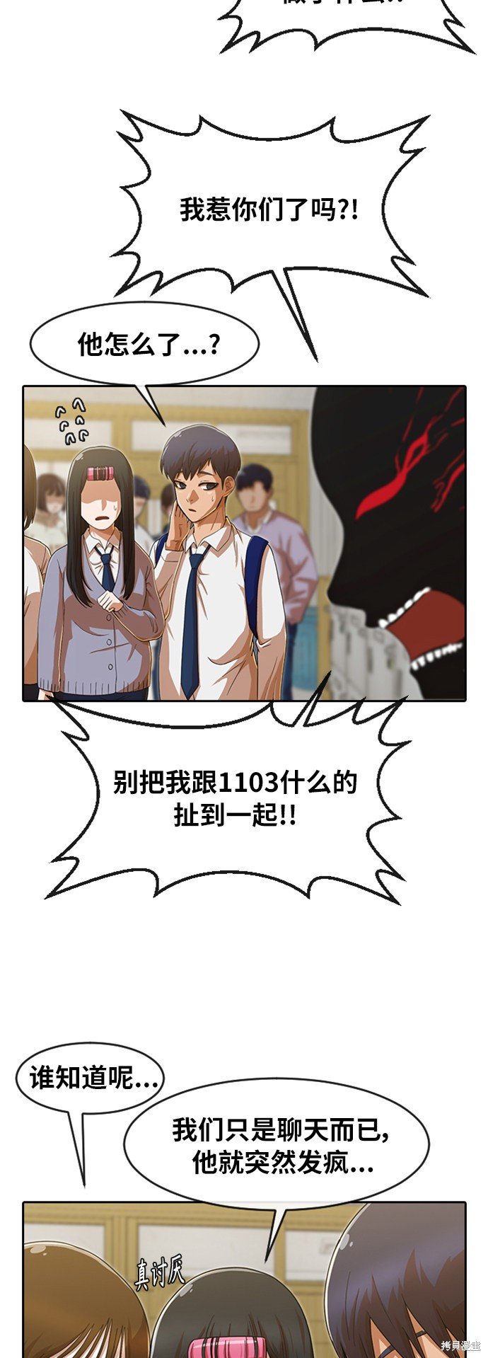 第184话