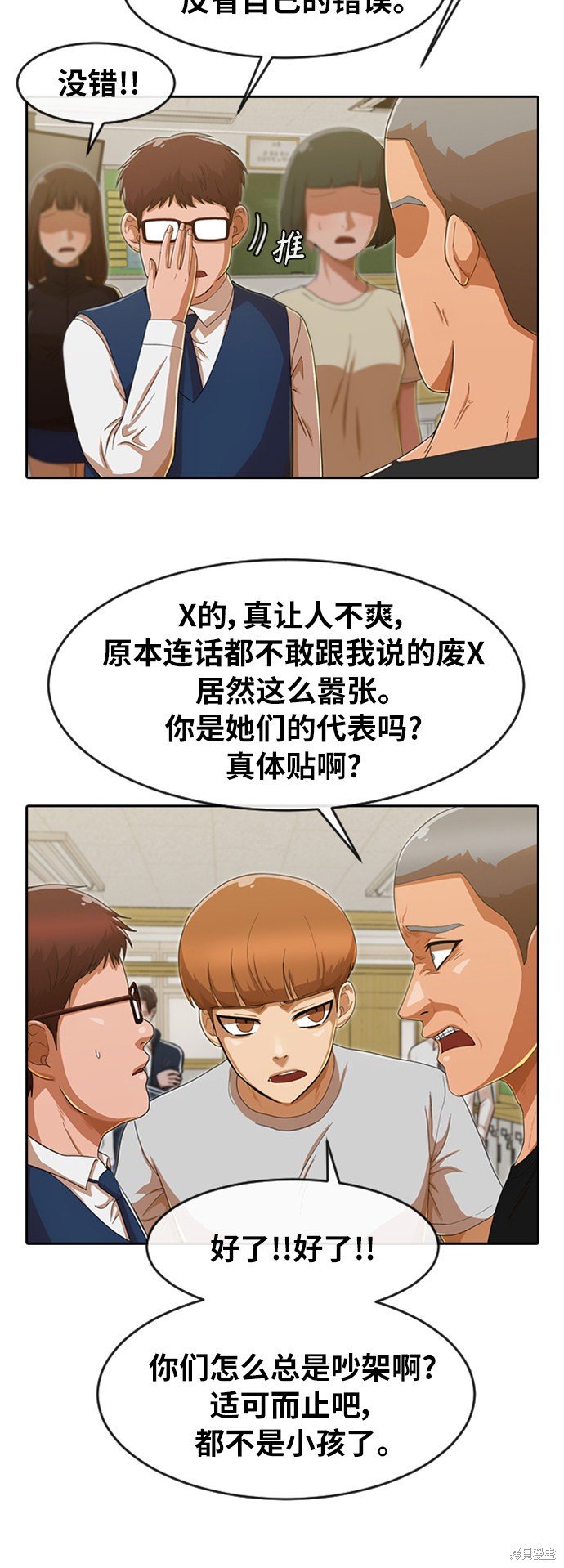 第184话