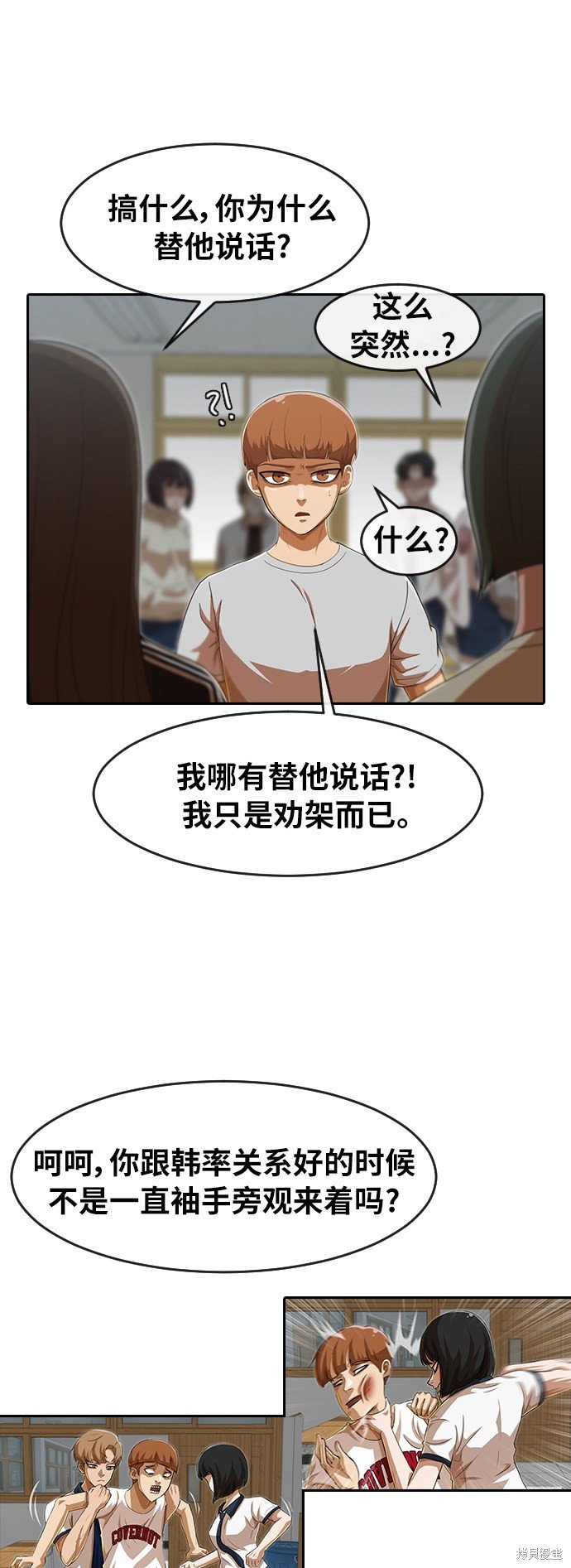 第184话