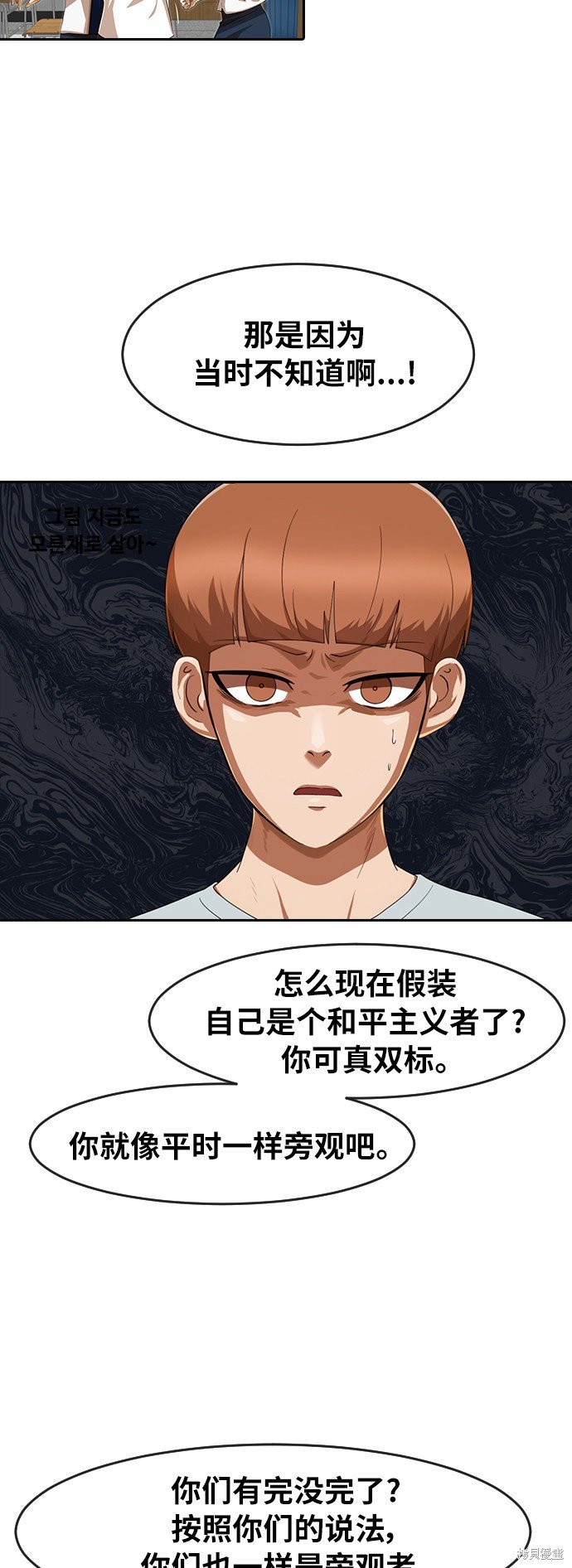 第184话