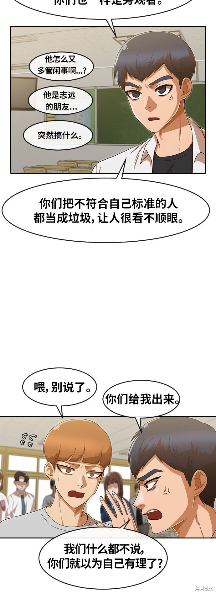 第184话