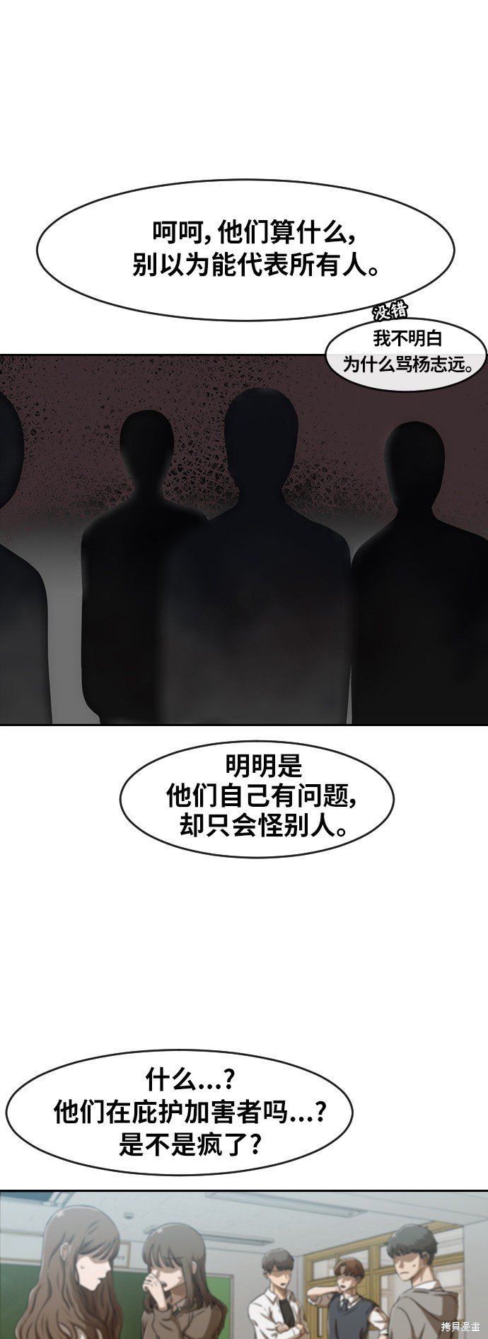 第184话