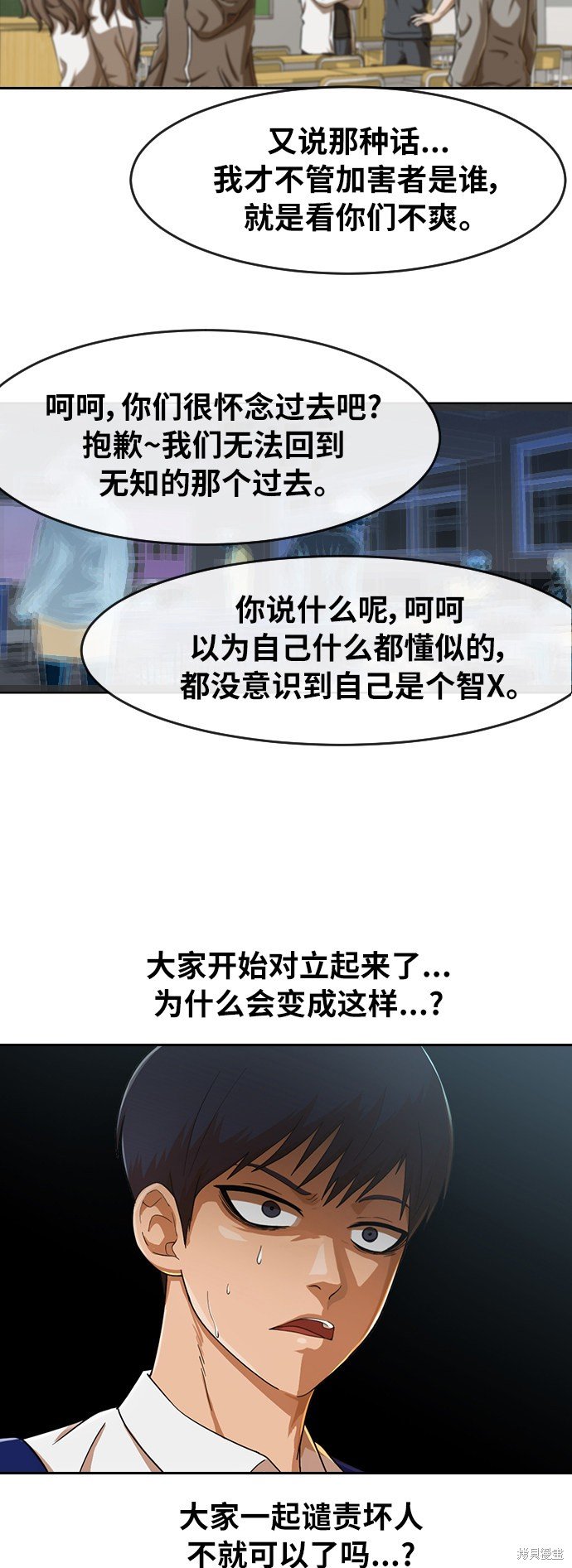 第184话