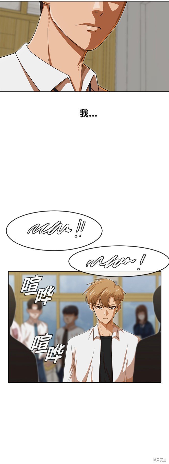 第184话