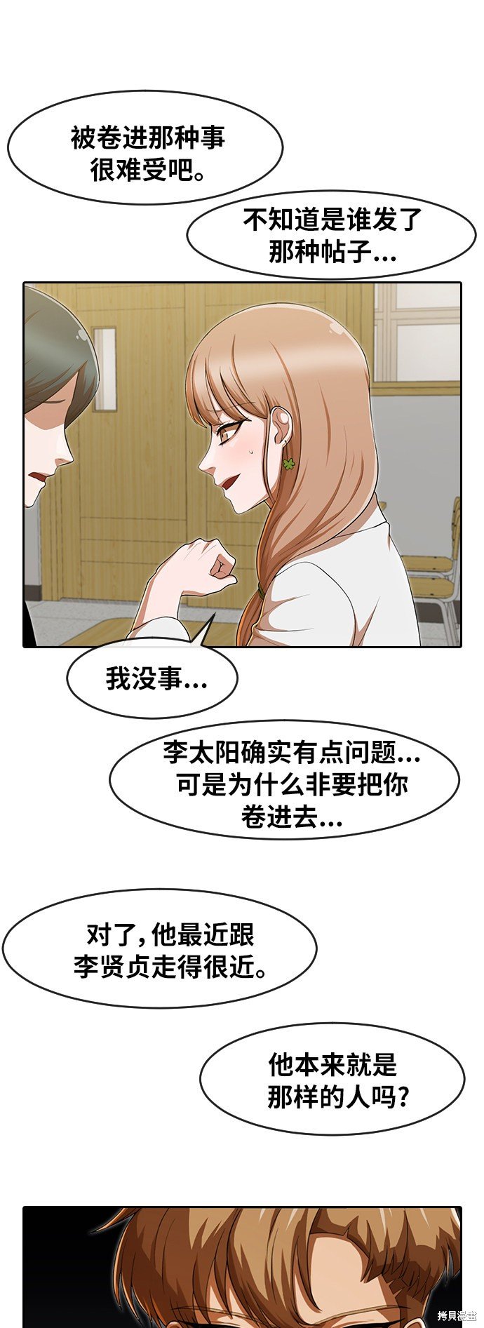 第184话