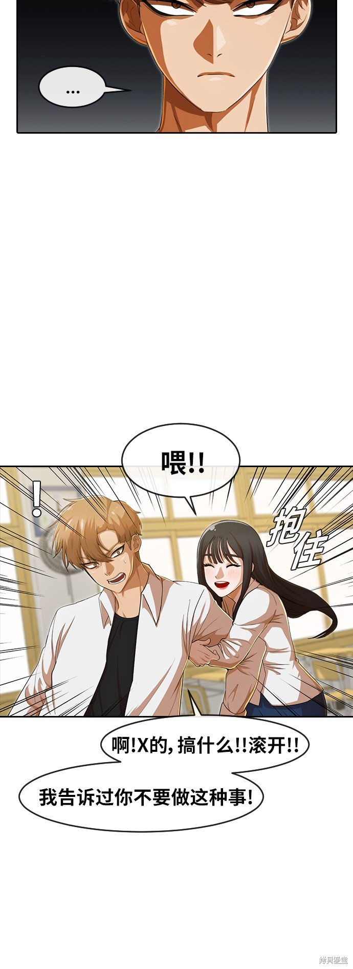 第184话
