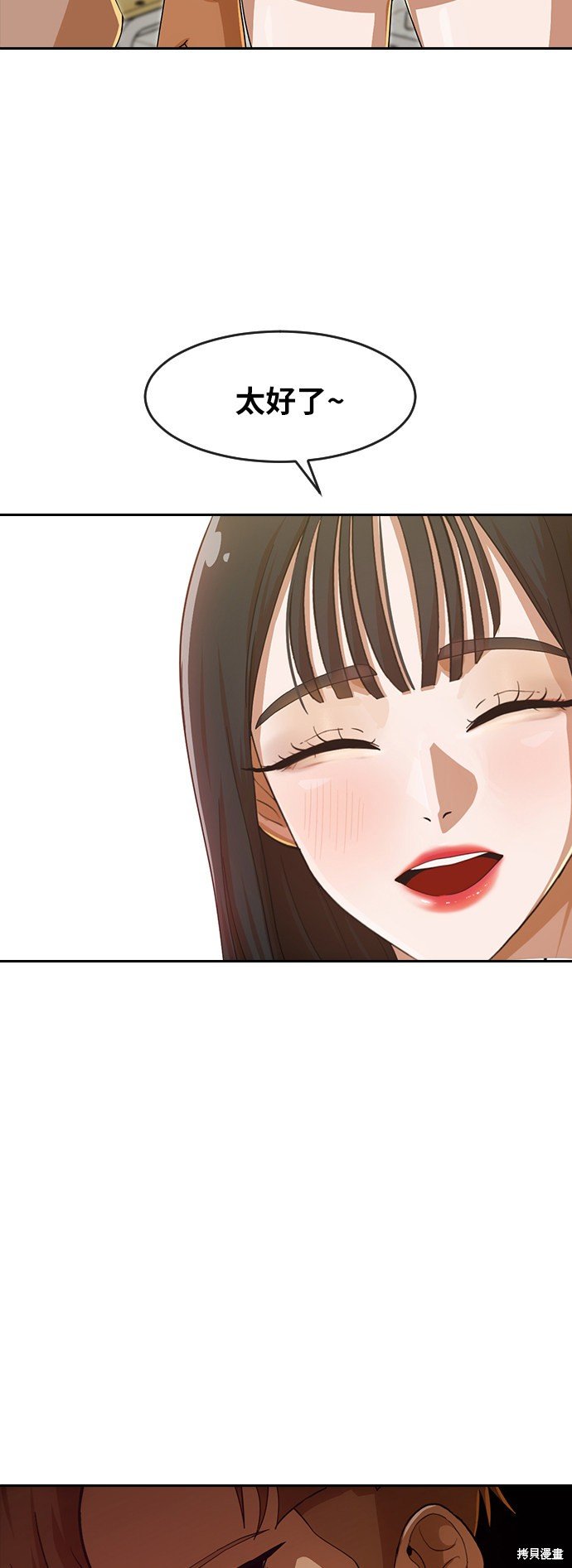 第184话
