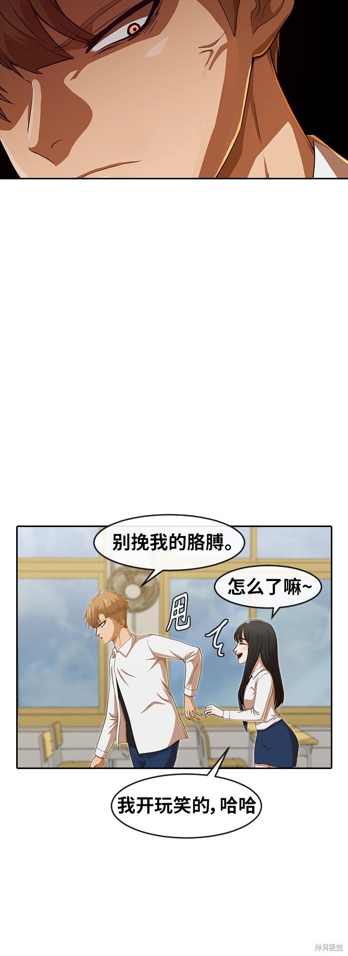 第184话