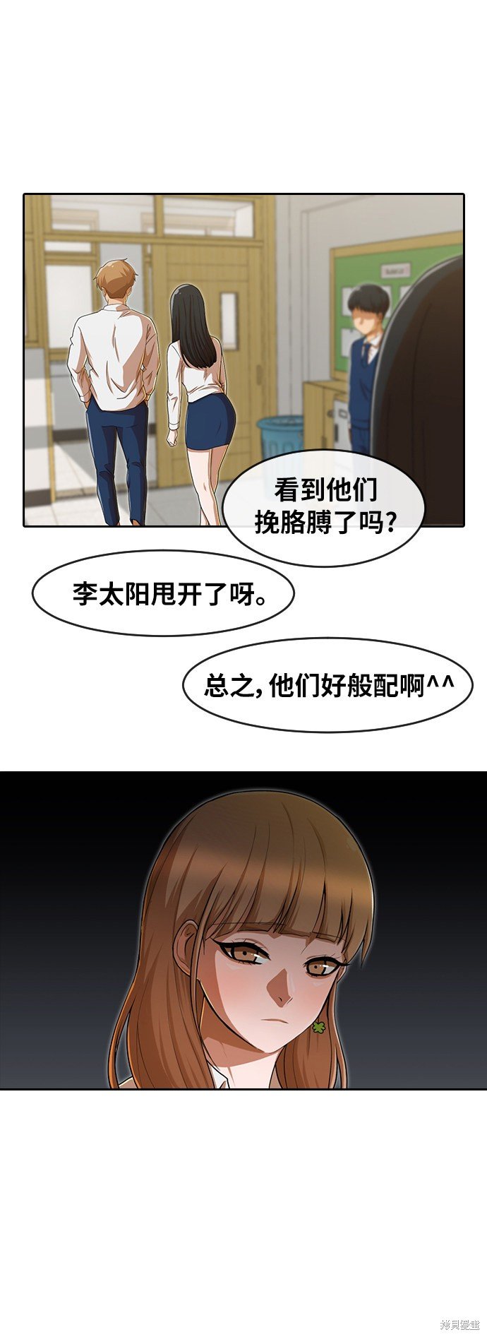 第184话