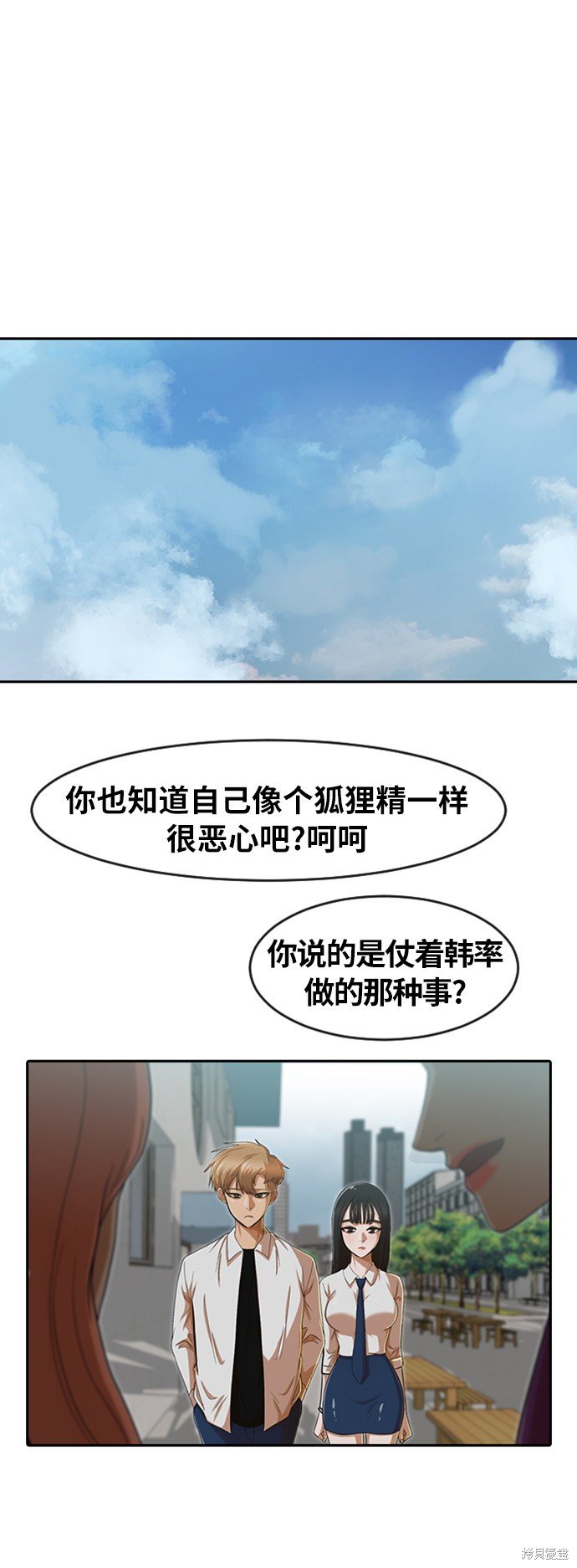 第184话