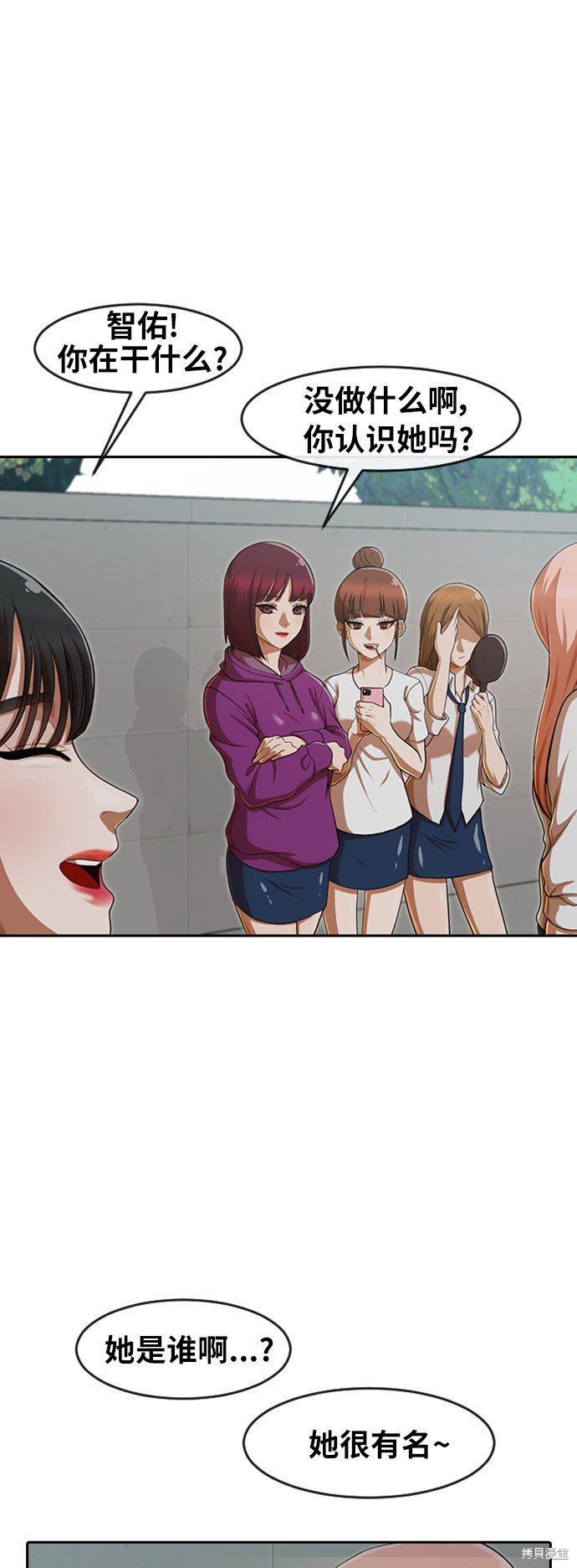 第184话