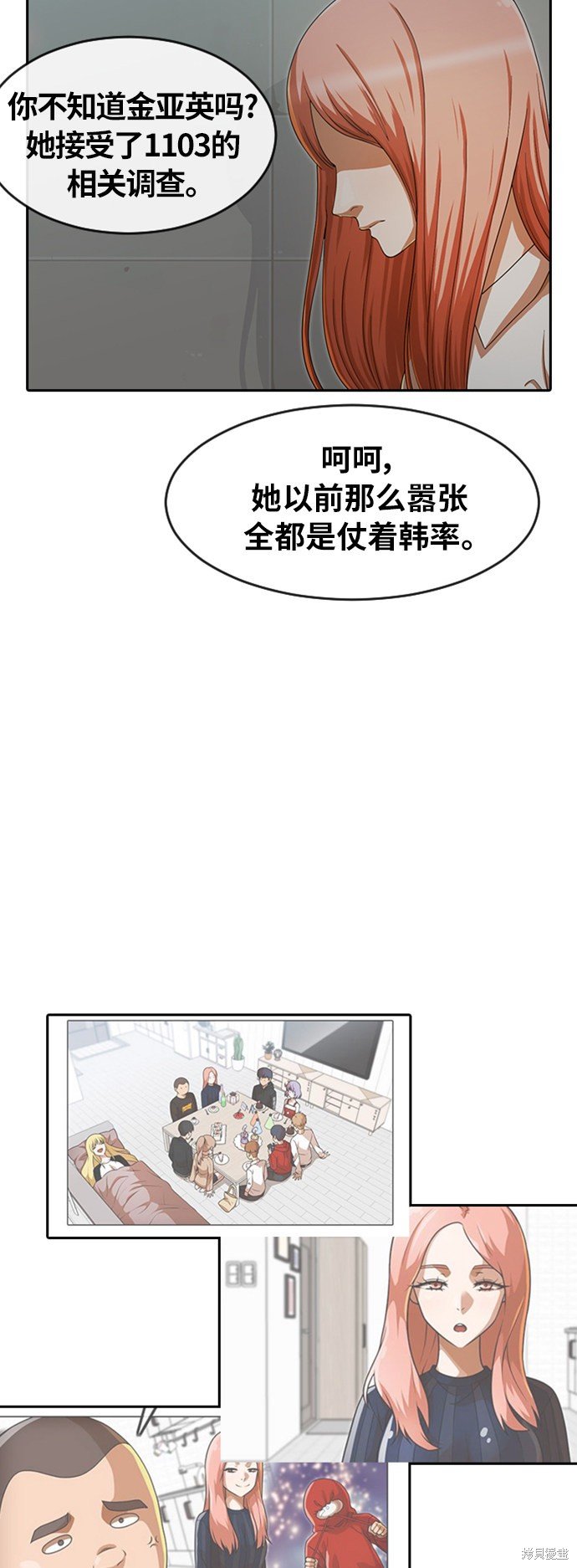 第184话