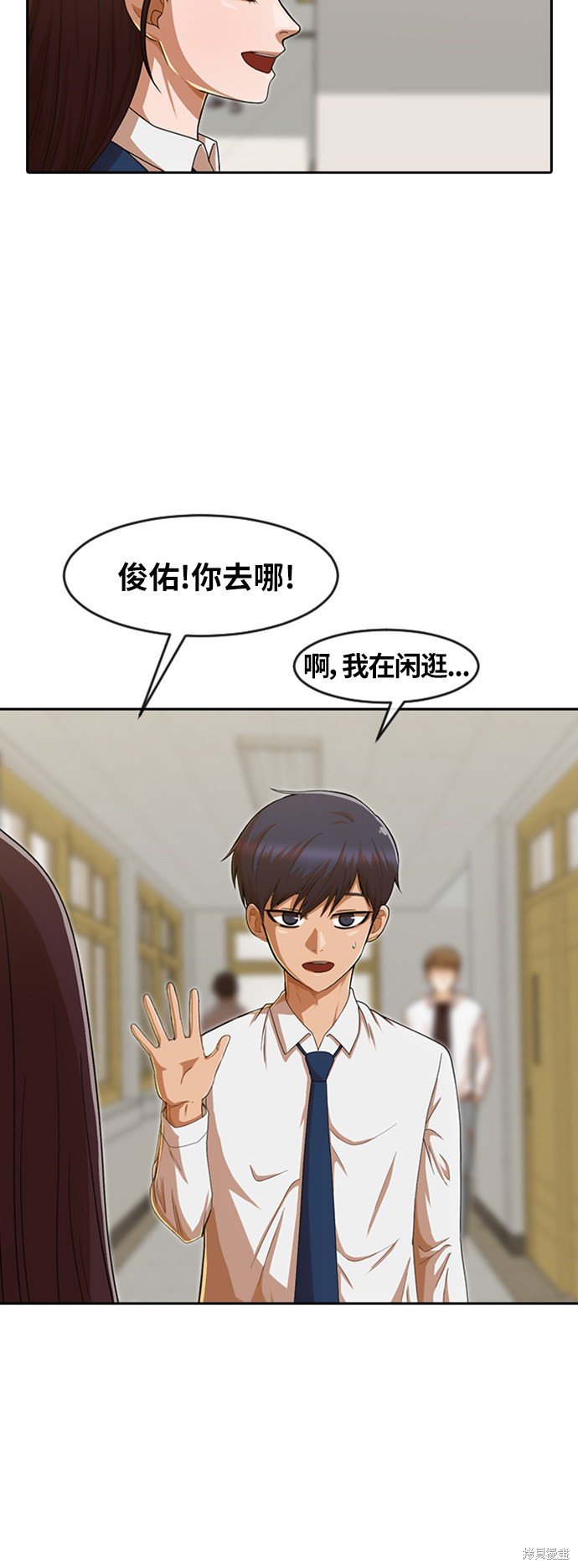 第184话