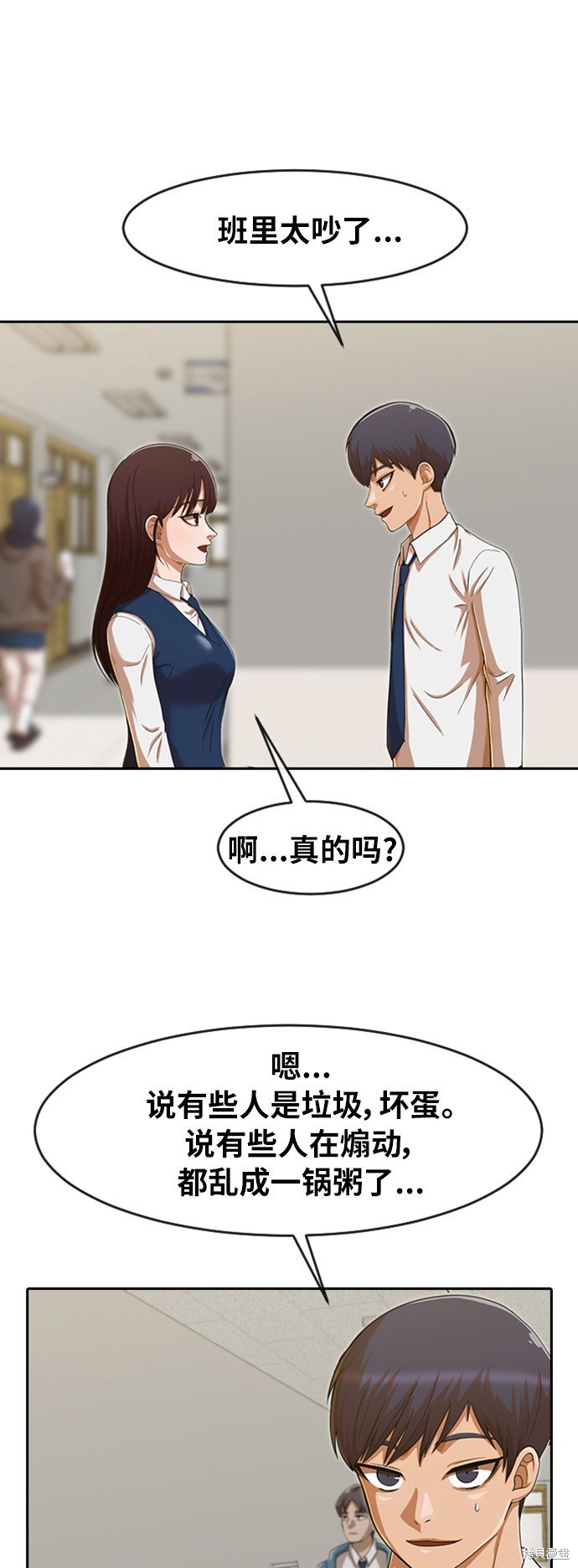 第184话