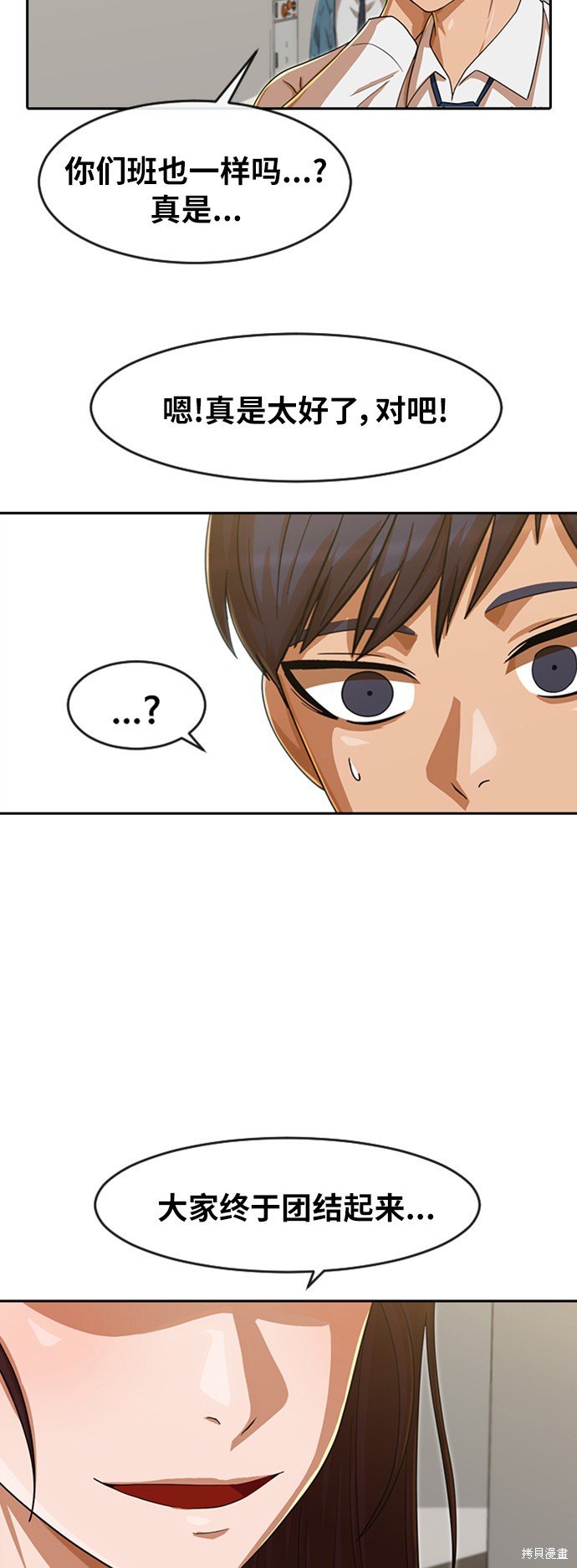 第184话