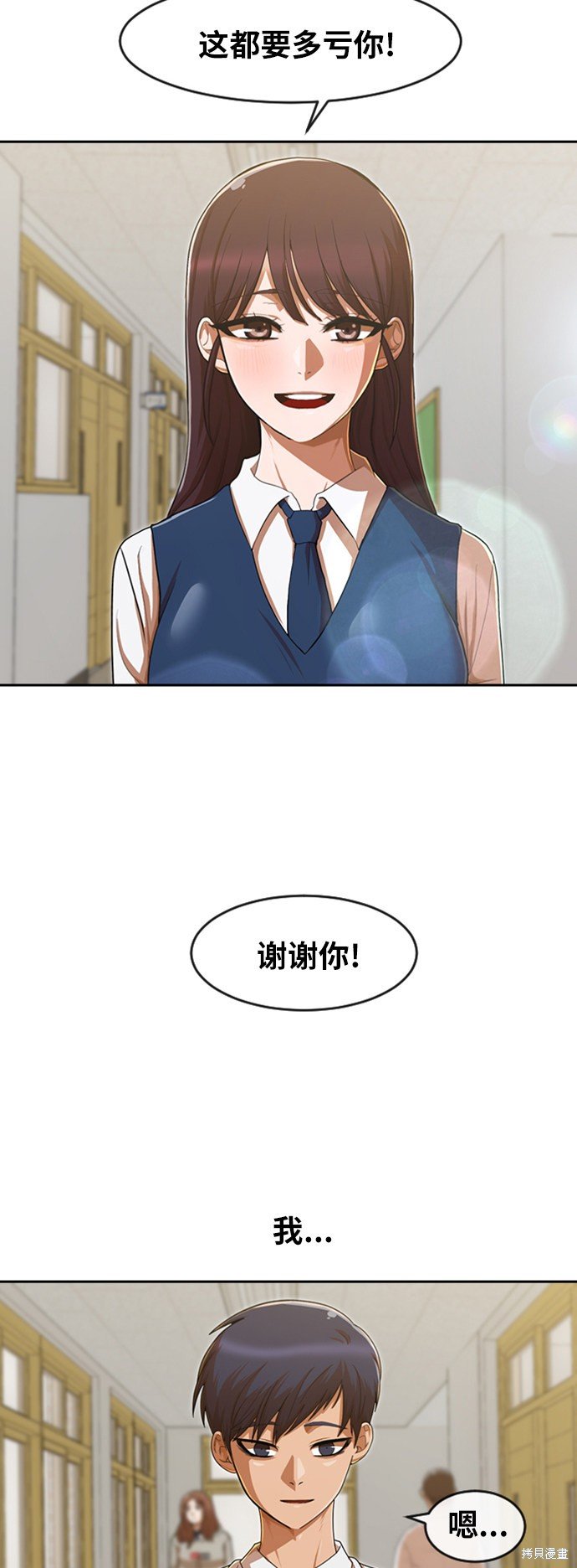 第184话