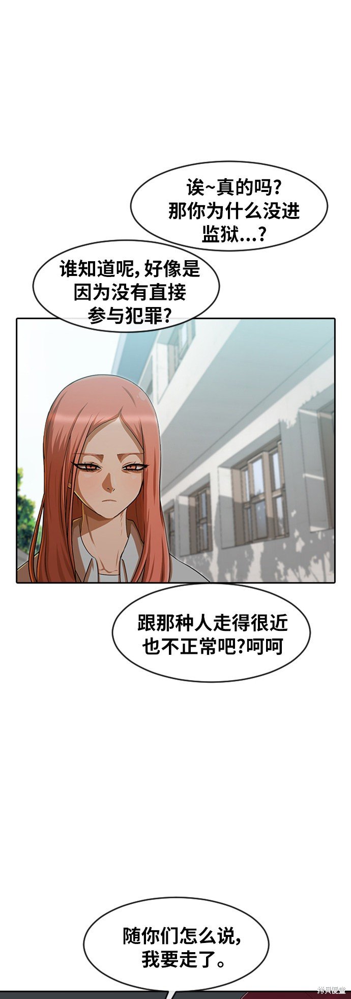 第184话
