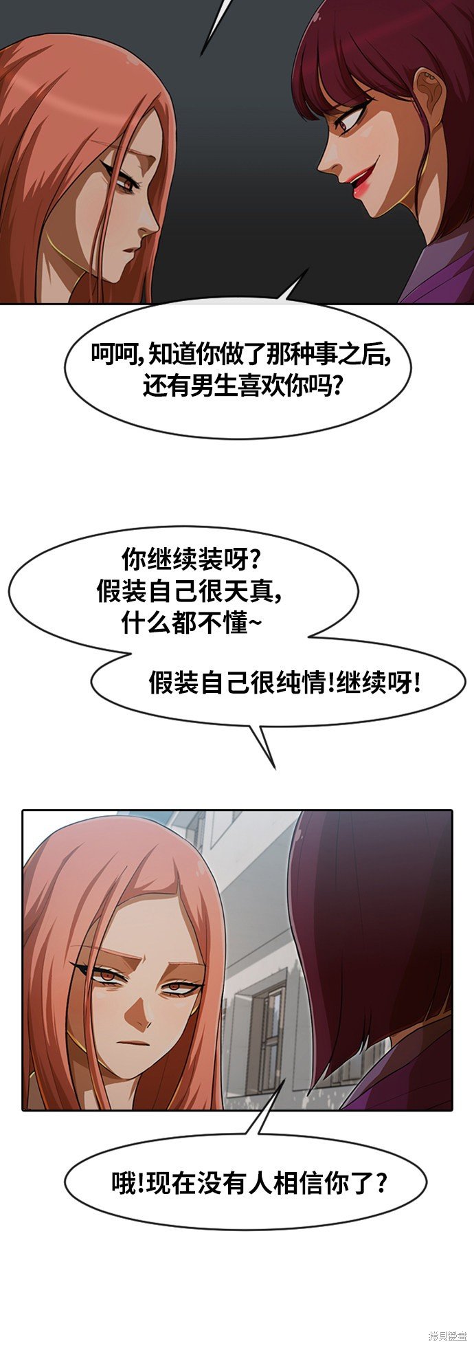 第184话