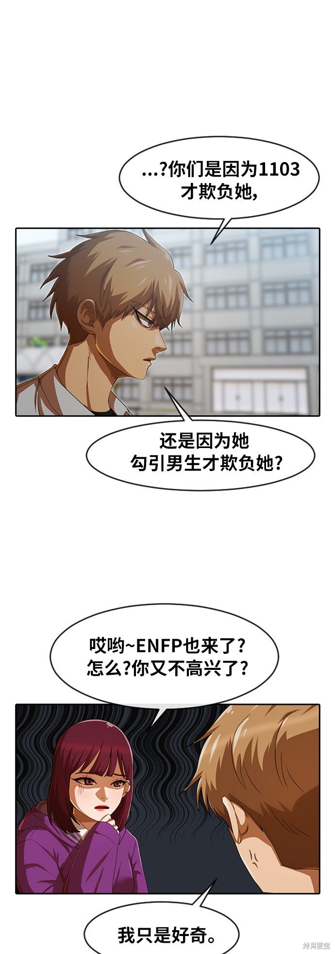 第184话