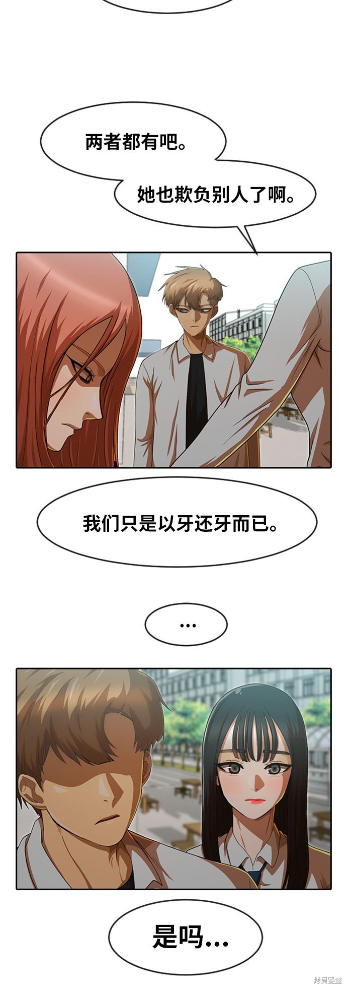 第184话