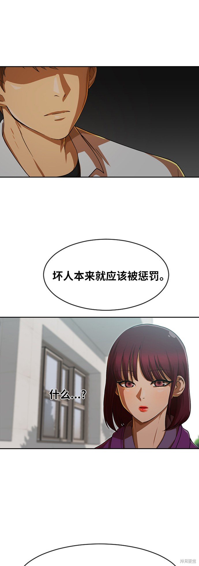 第184话